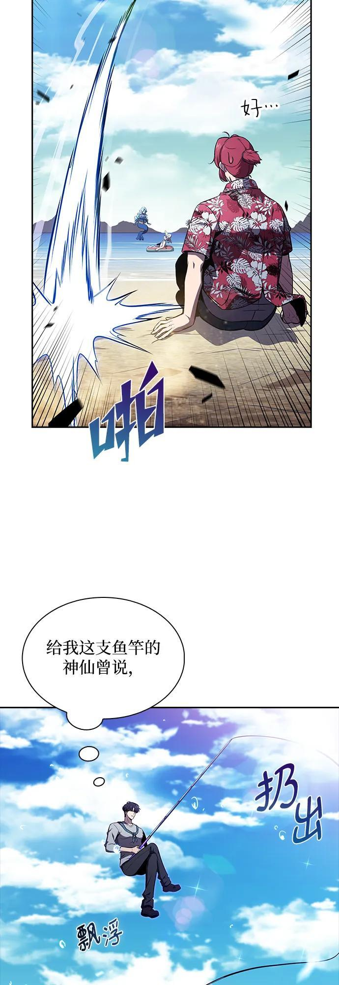 第21话 第49页