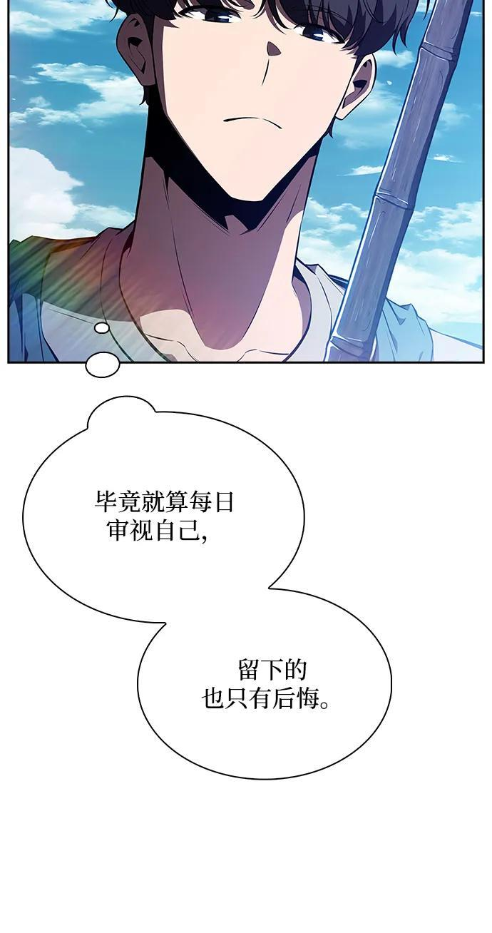 第21话 第51页