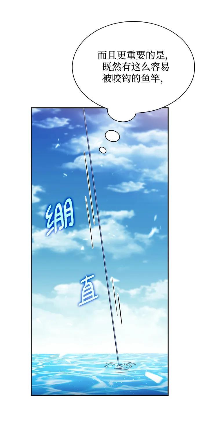 第21话 第52页