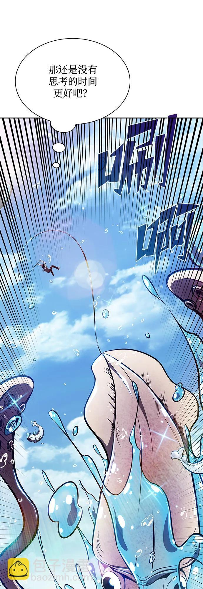 第21话 第53页