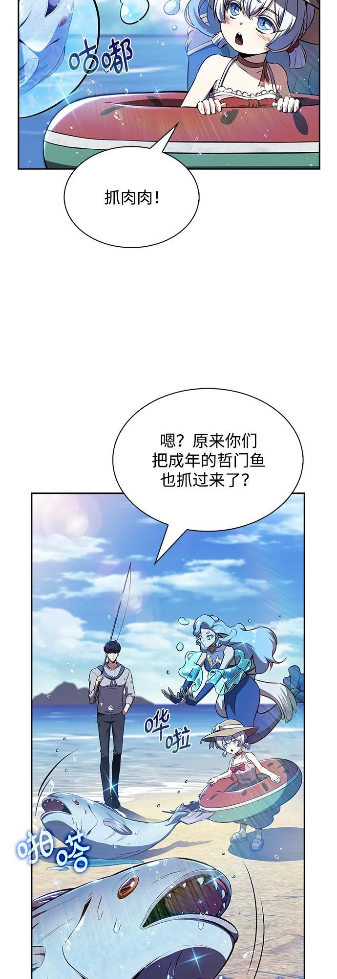 第21话 第55页
