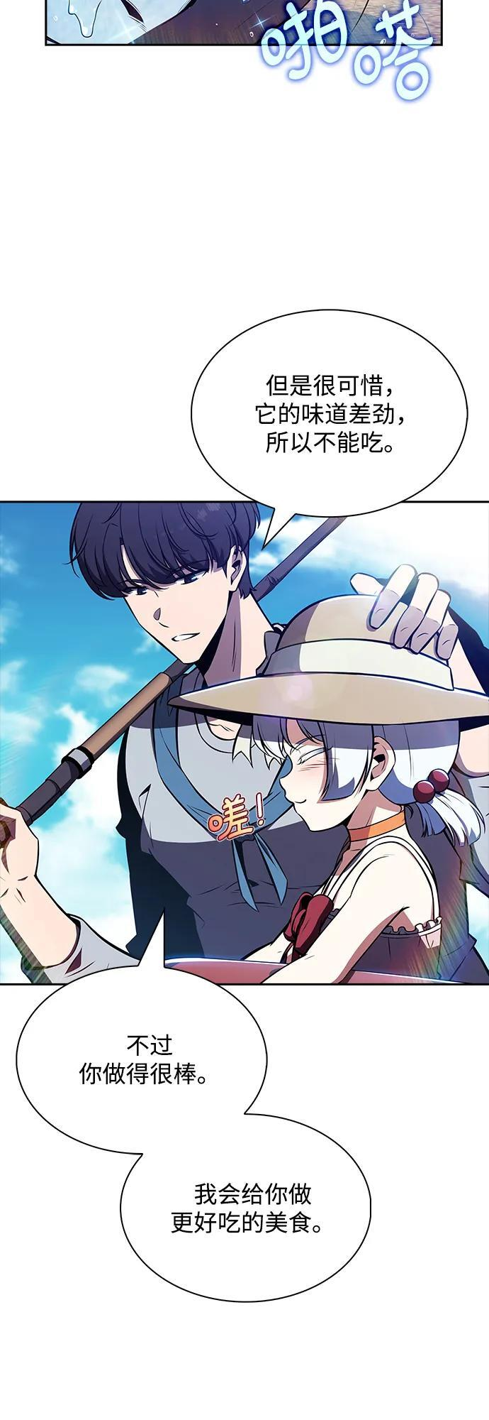 第21话 第56页