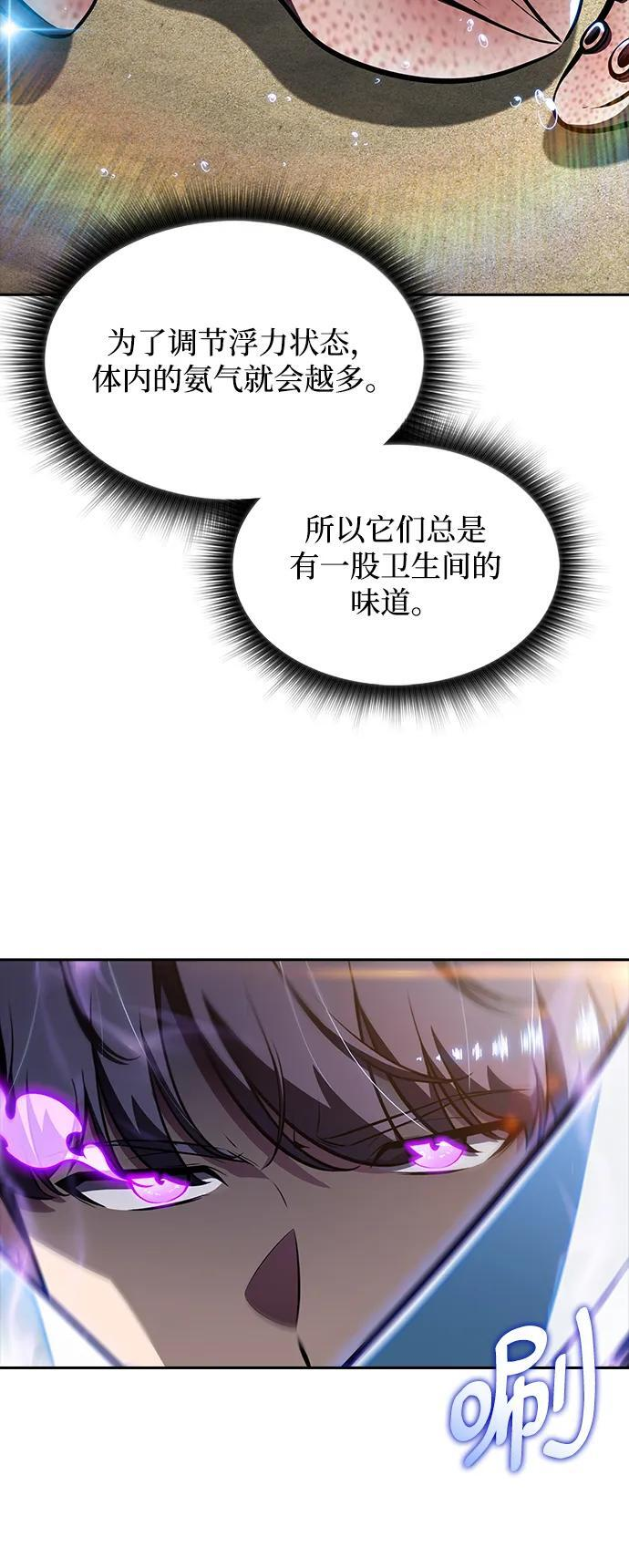 第21话 第58页