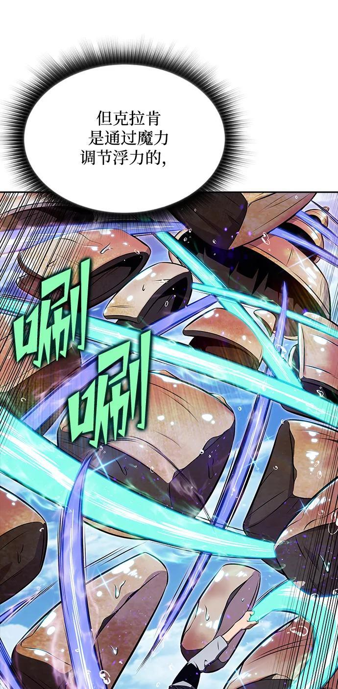 第21话 第59页