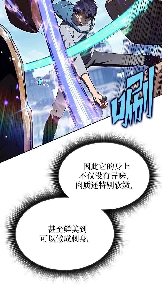 第21话 第60页