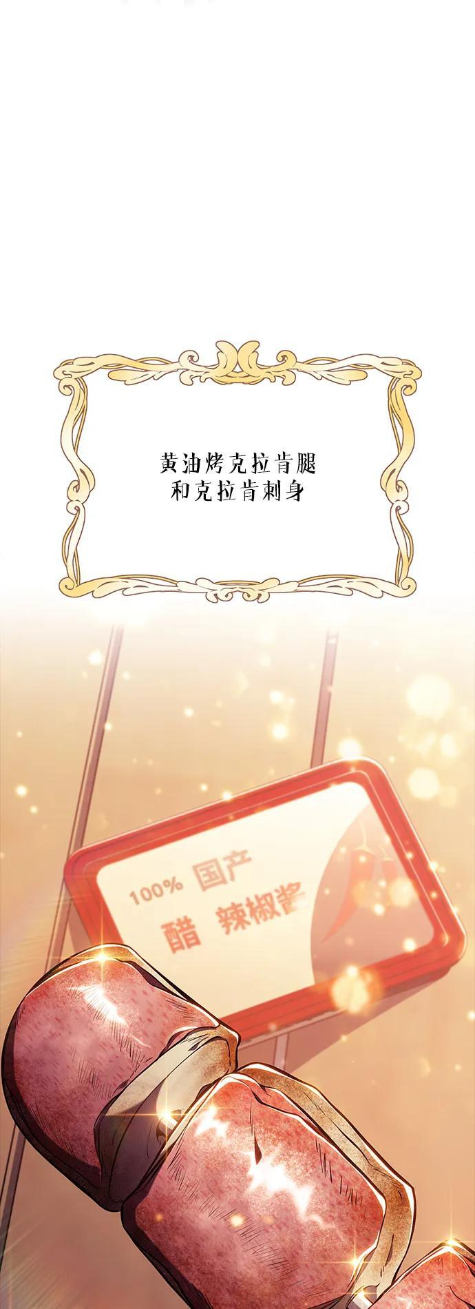 第21话 第62页