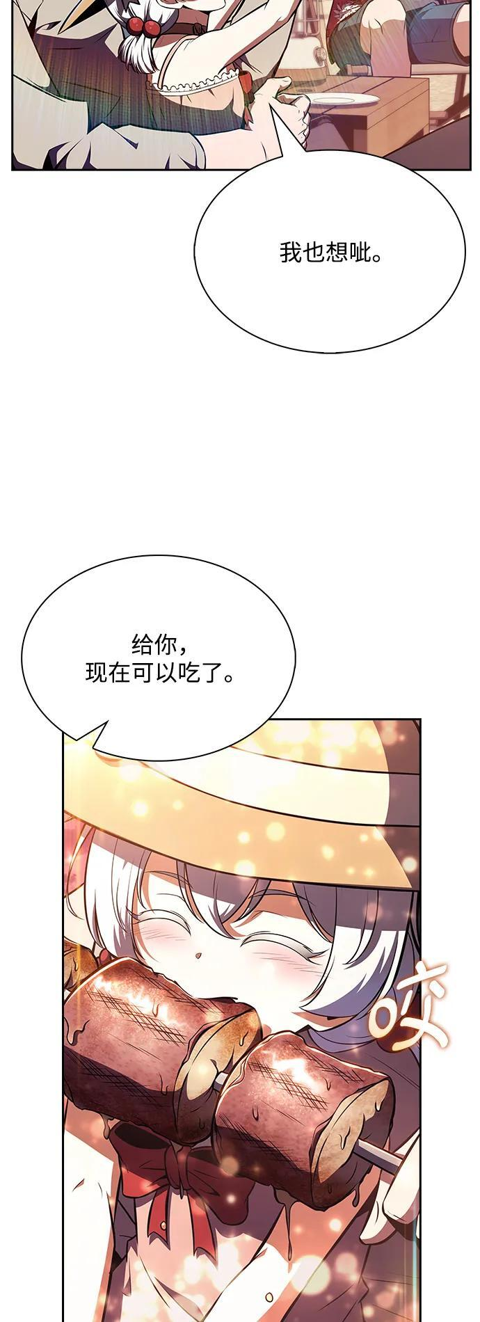 第21话 第64页