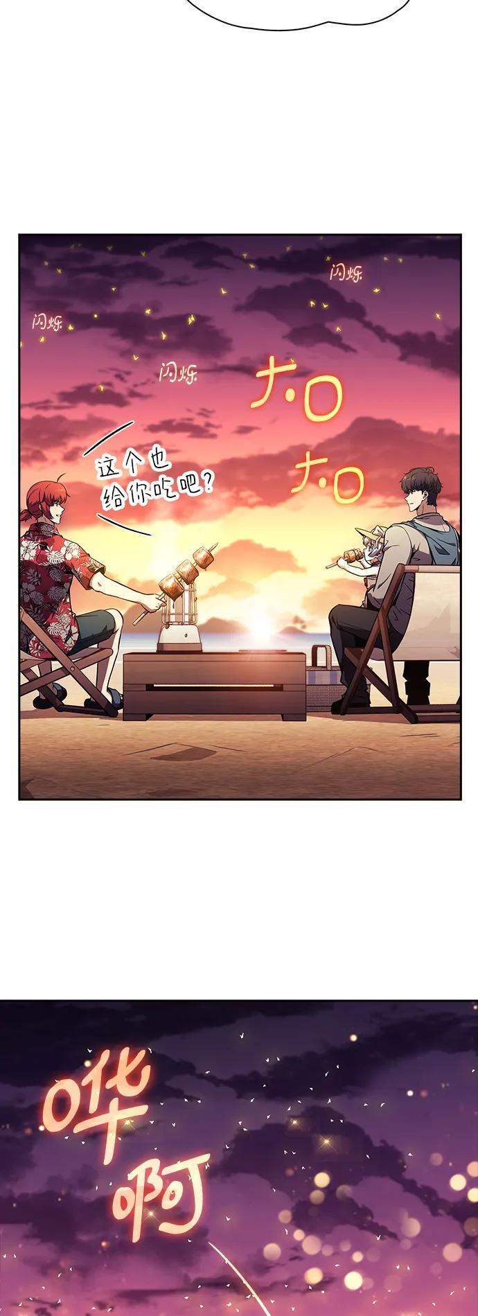 第21话 第66页