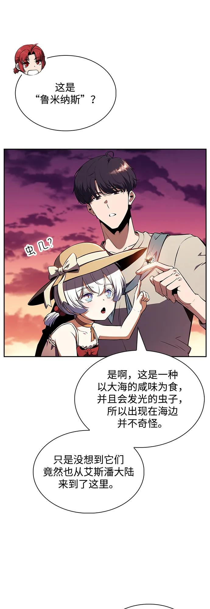 第21话 第68页