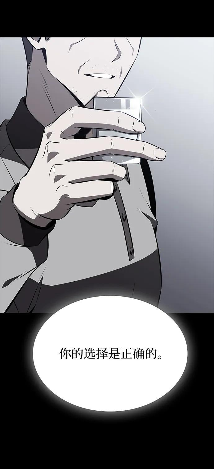 第21话 第80页
