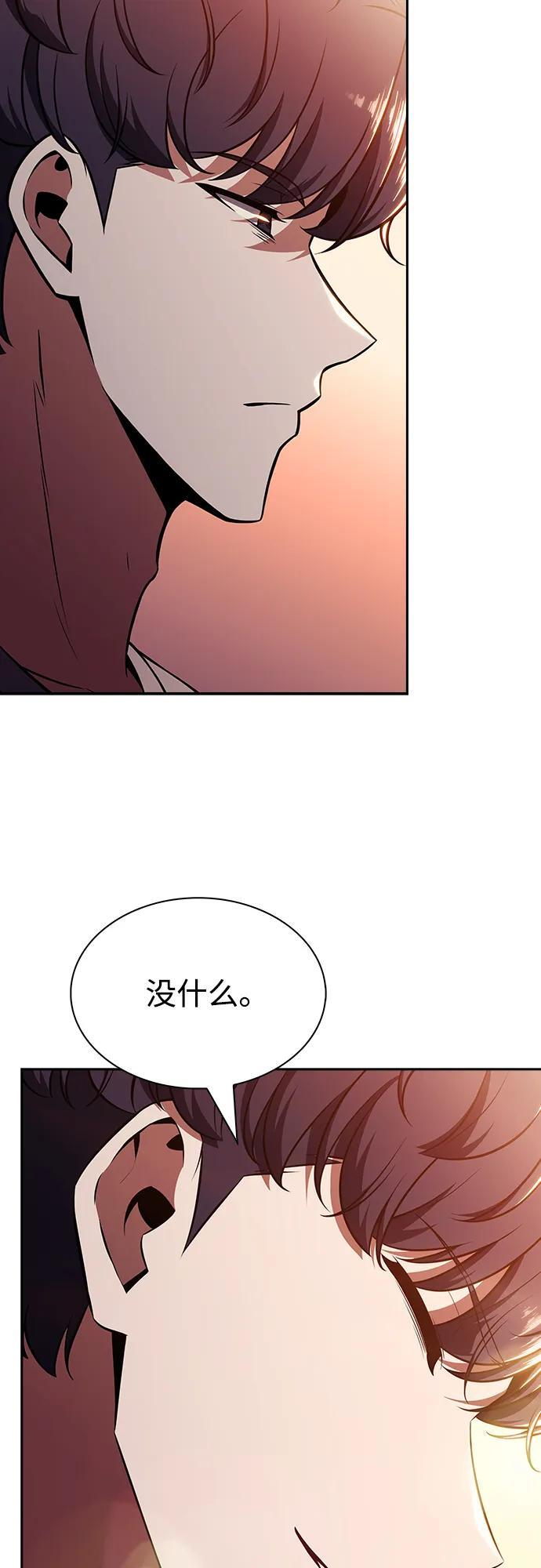 第21话 第84页