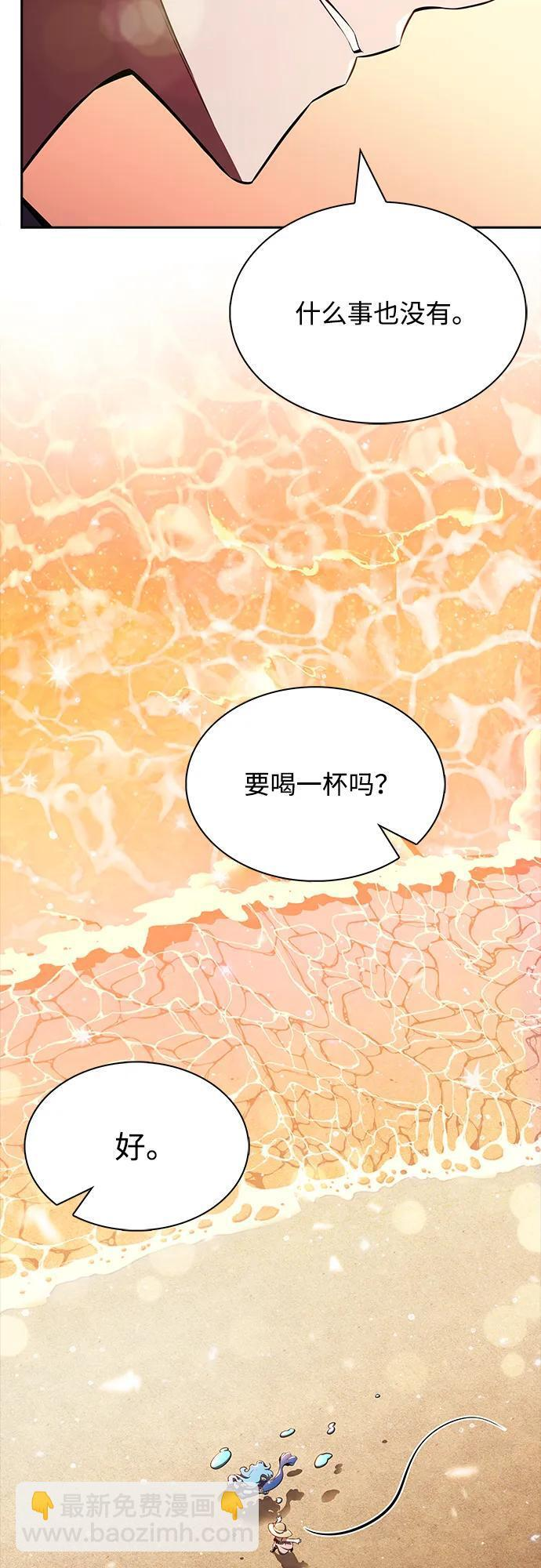 第21话 第85页