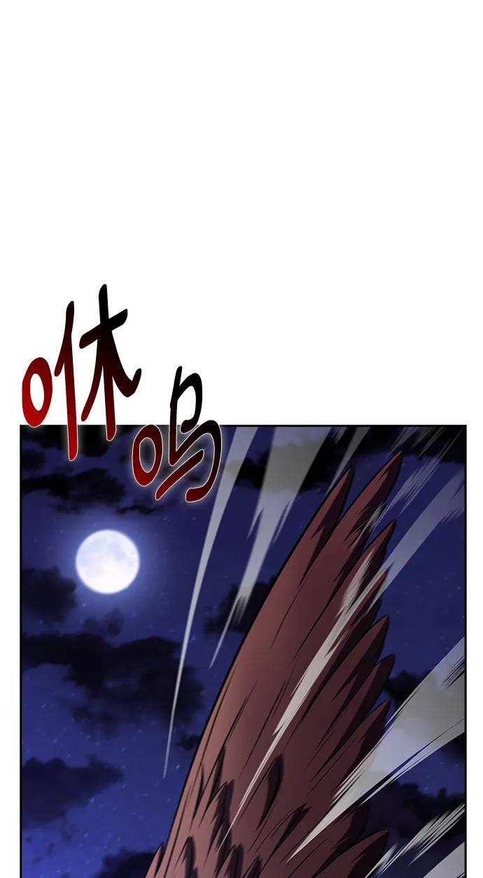 第21话 第87页