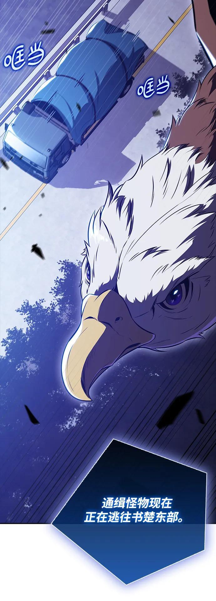 第21话 第89页