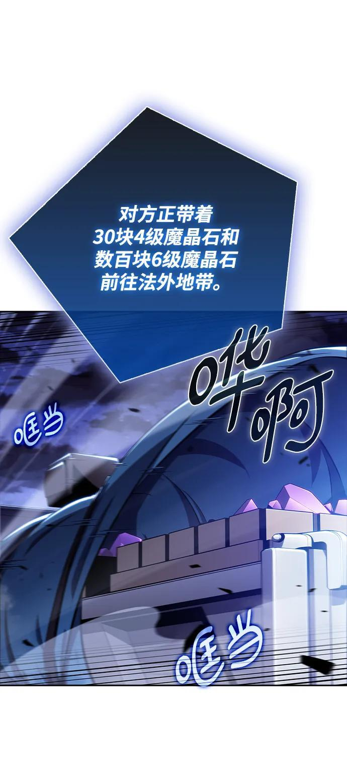 第21话 第90页