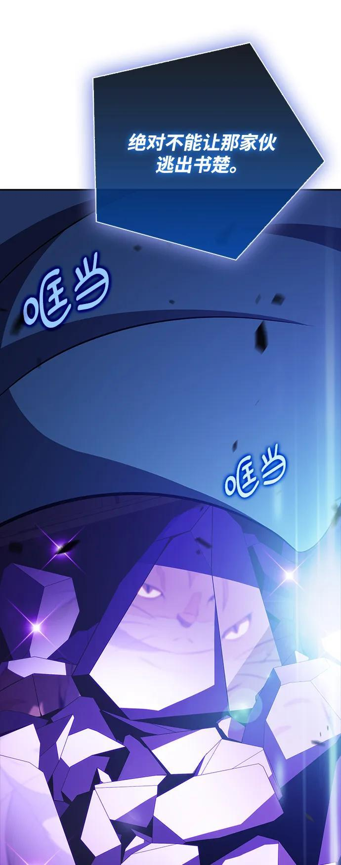 第21话 第91页