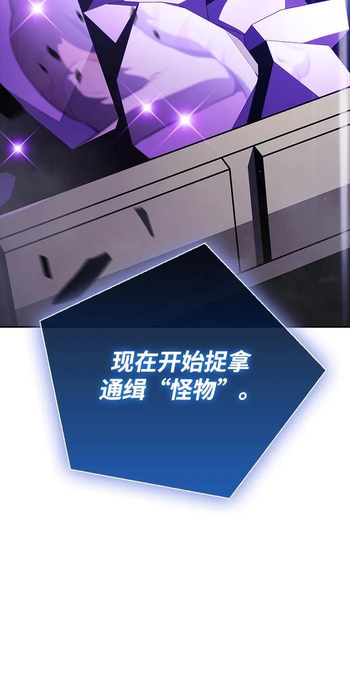 第21话 第92页