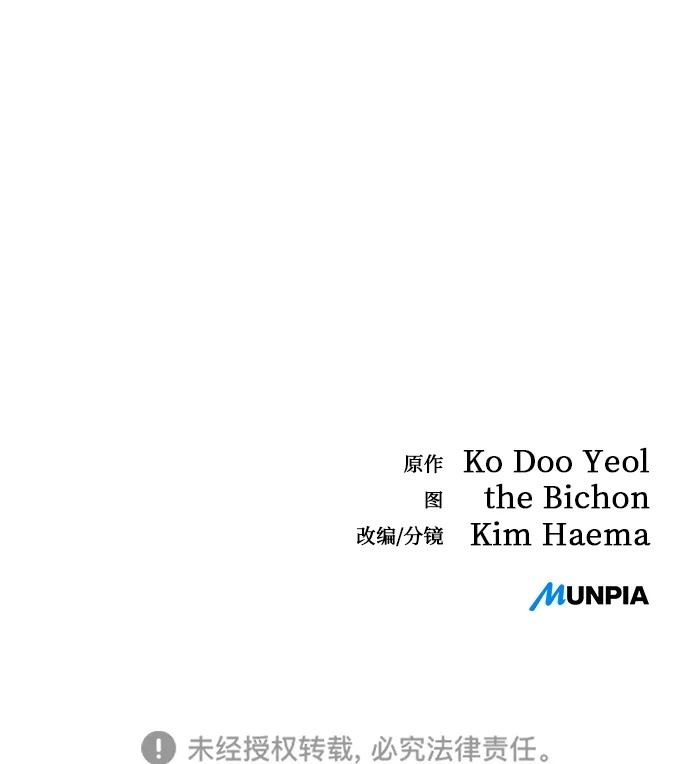 第21话 第93页
