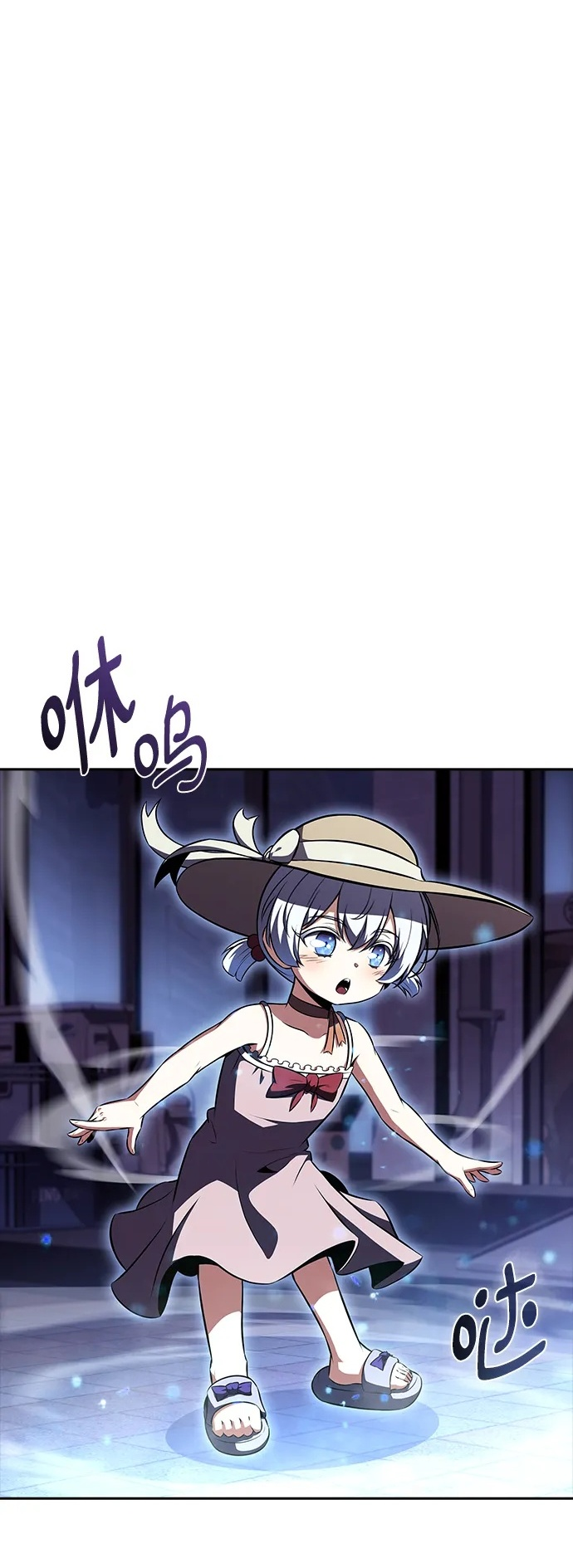 第22话 第2页