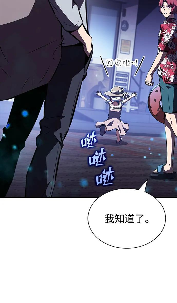 第22话 第4页