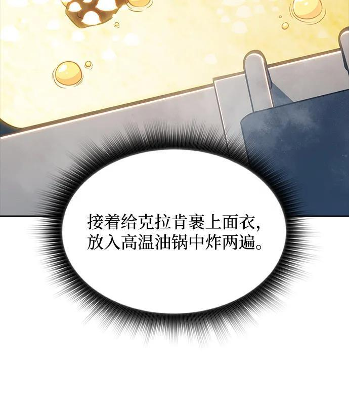 第22话 第10页