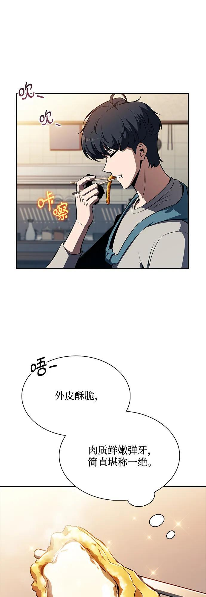 第22话 第12页