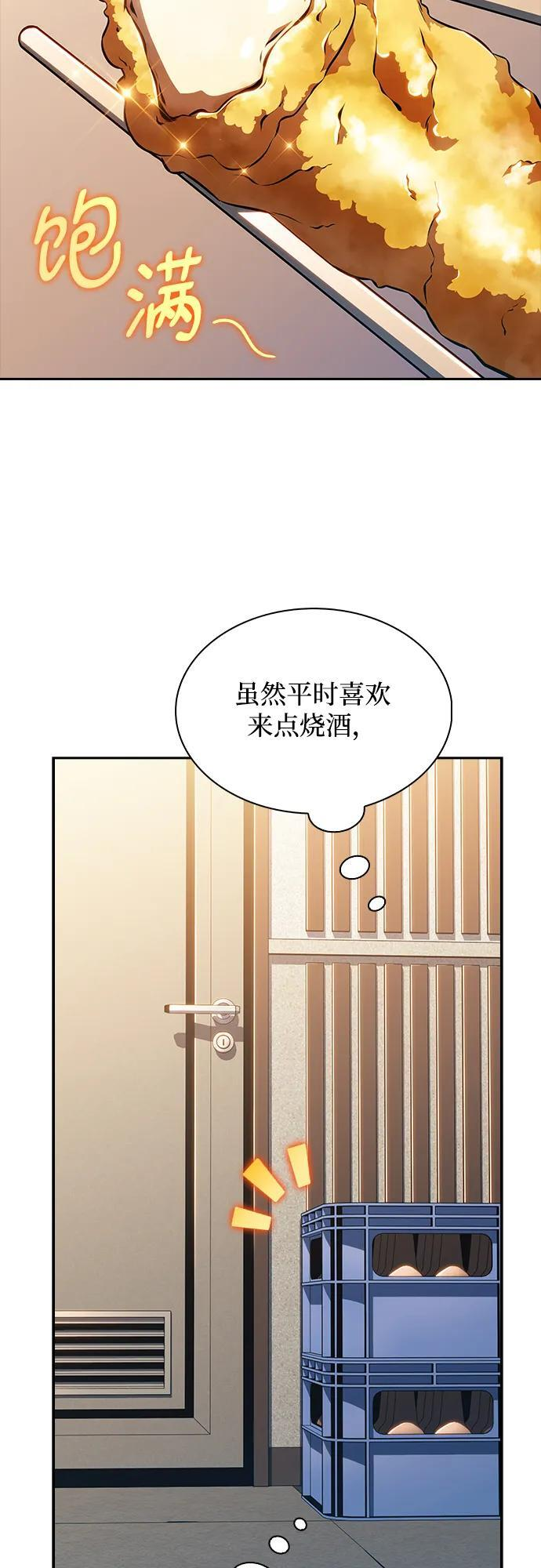 第22话 第13页