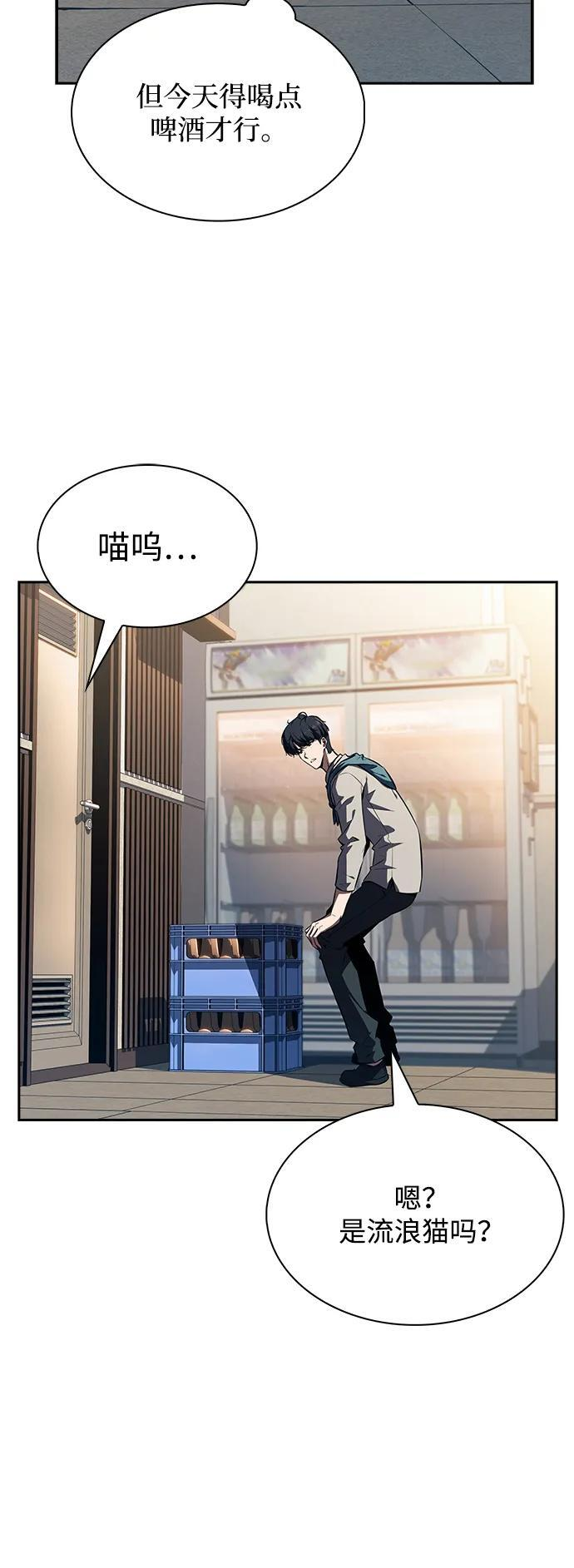 第22话 第14页