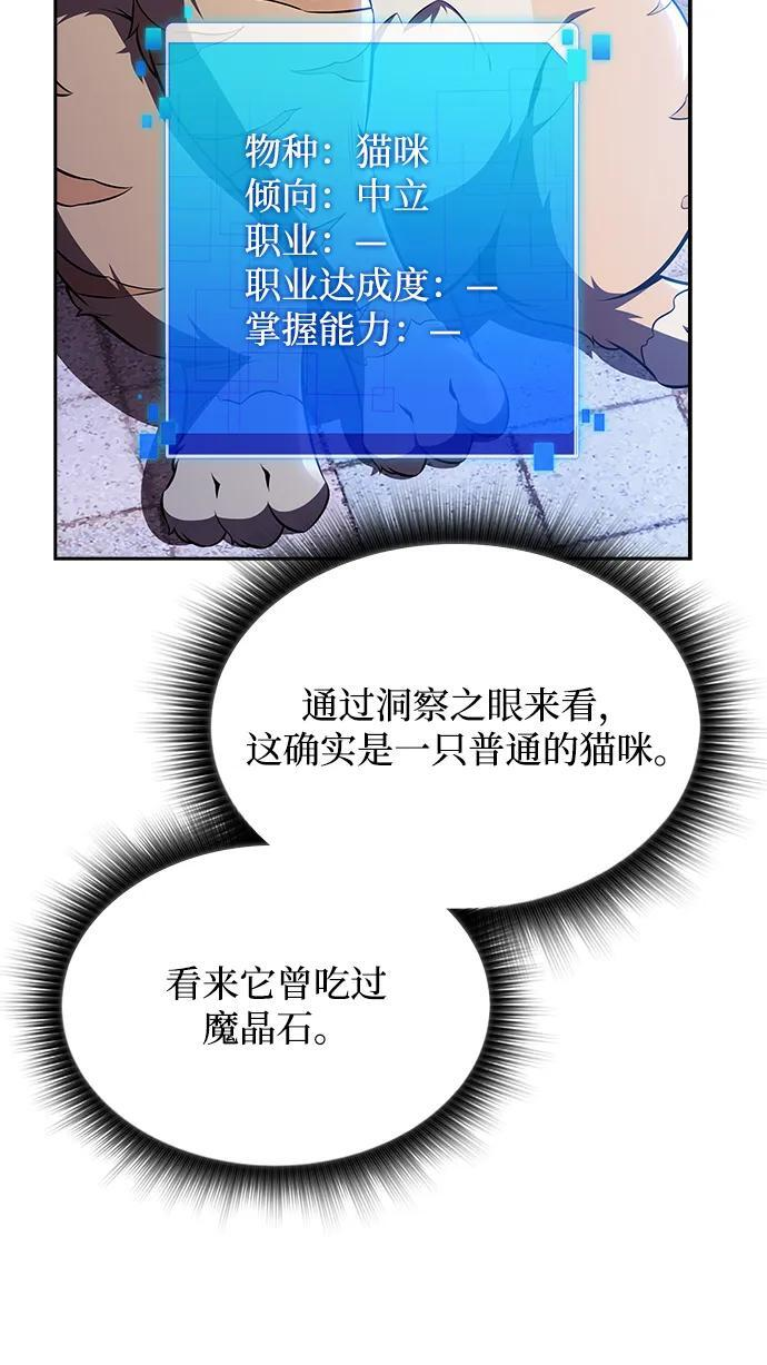 第22话 第17页