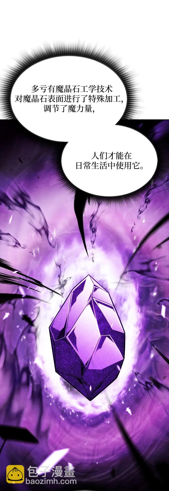 第22话 第19页