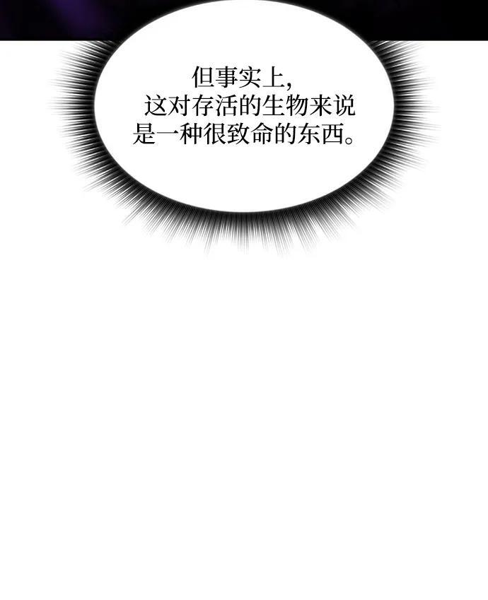 第22话 第20页