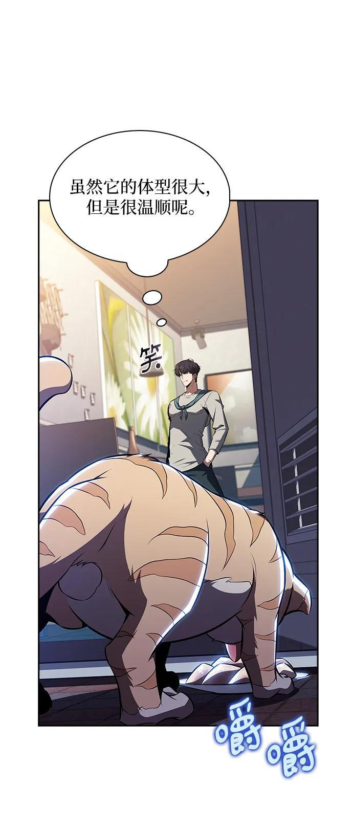 第22话 第22页