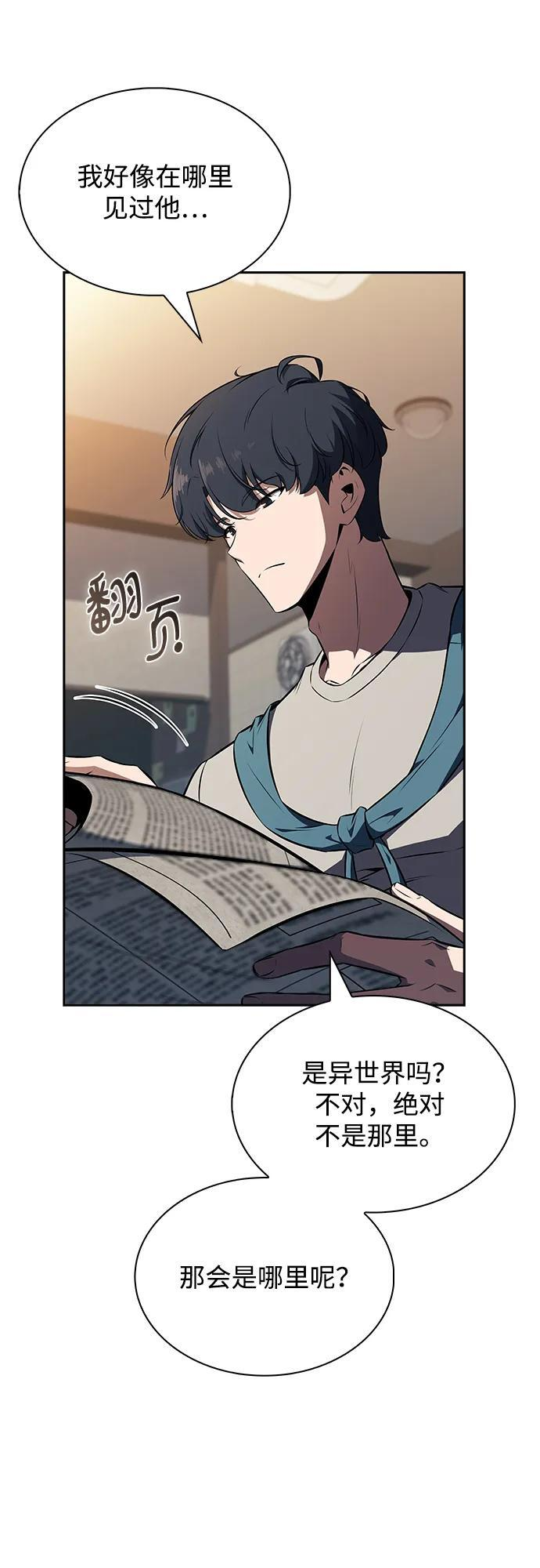 第22话 第25页