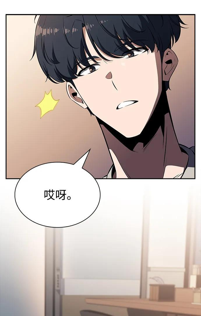 第22话 第26页