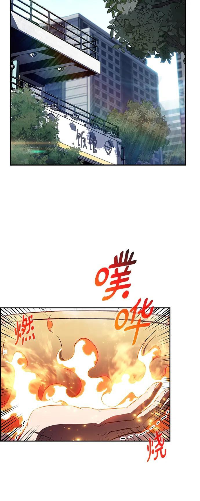 第22话 第32页