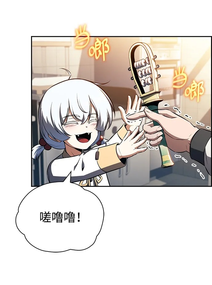第22话 第33页