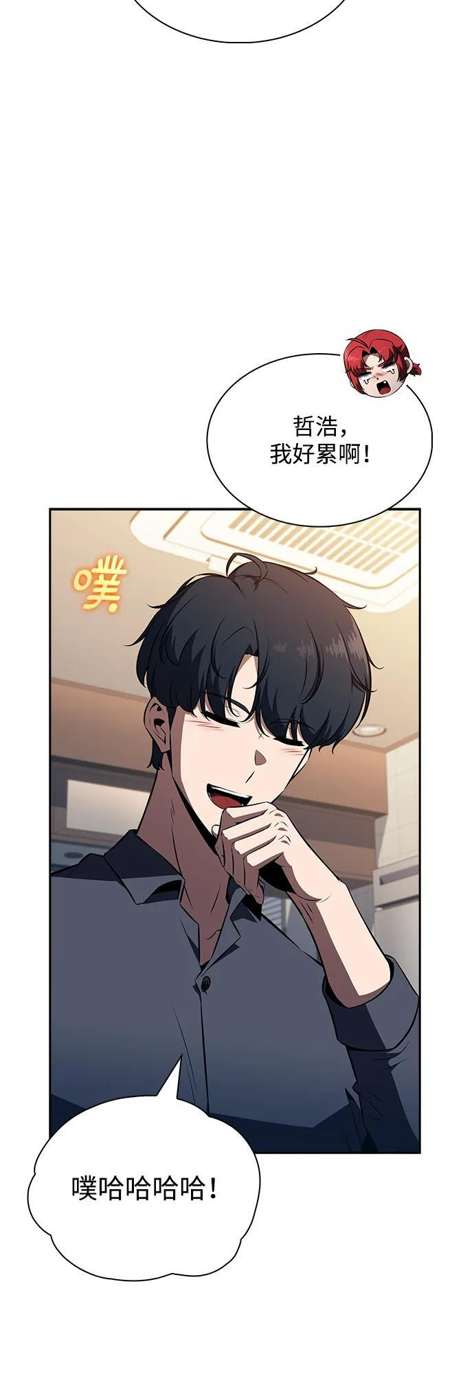 第22话 第35页