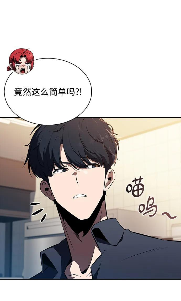 第22话 第37页