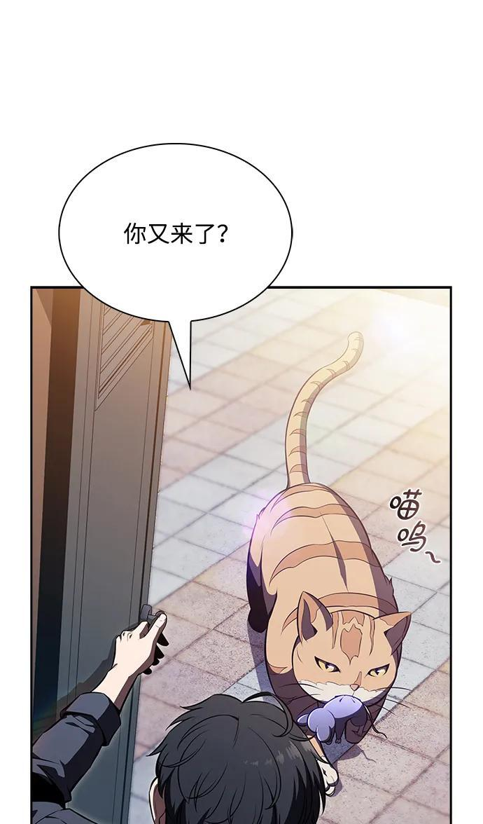 第22话 第38页