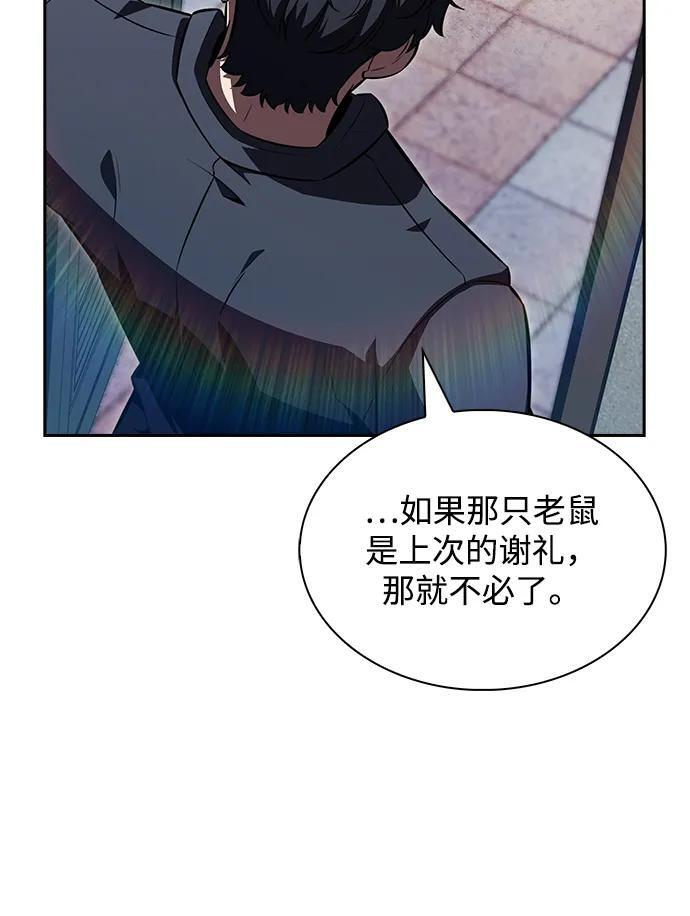 第22话 第39页