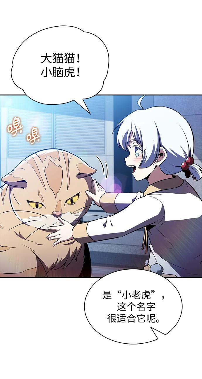 第22话 第41页