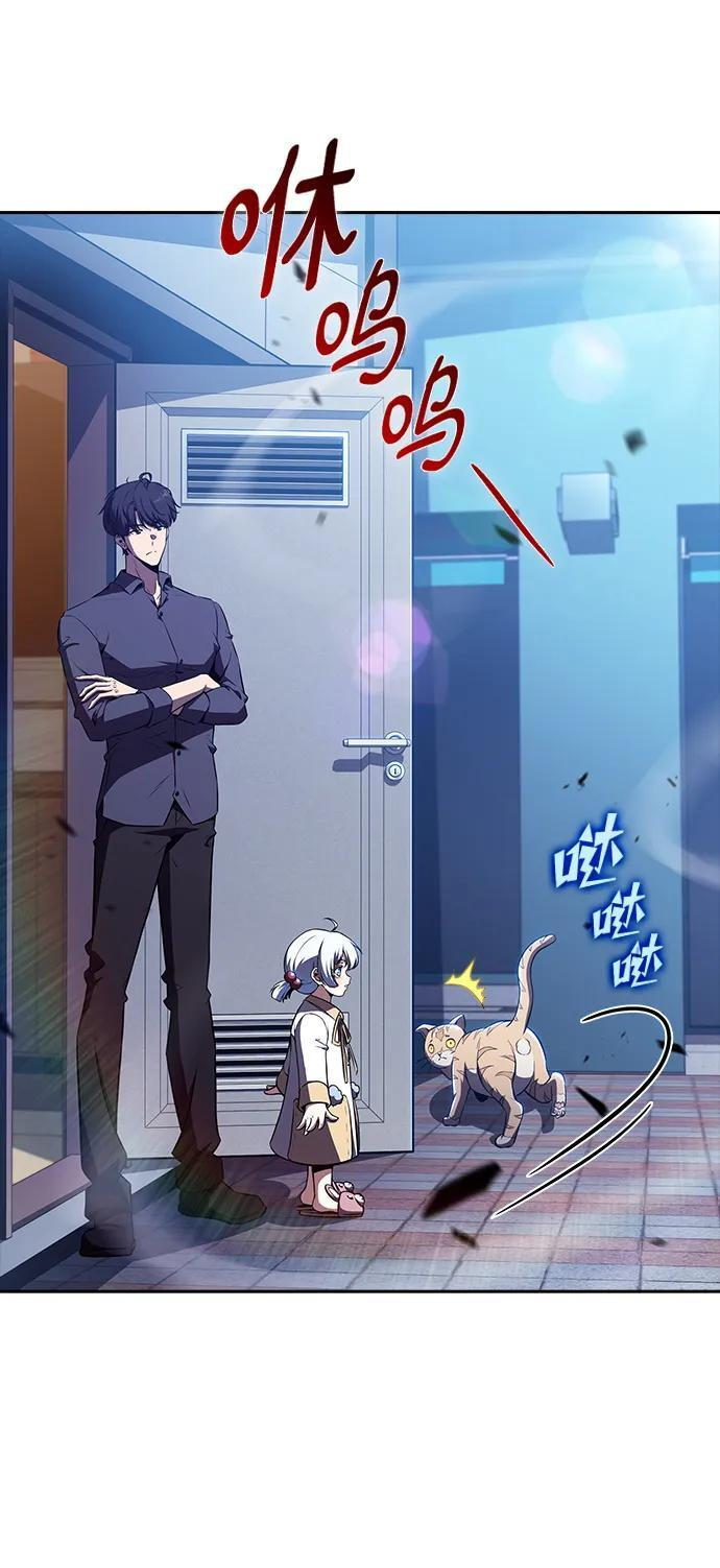 第22话 第44页