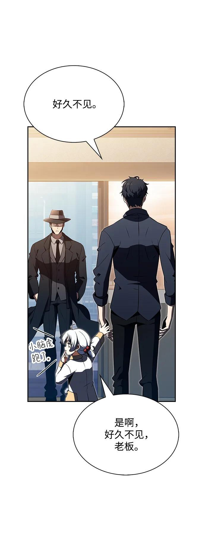 第22话 第46页