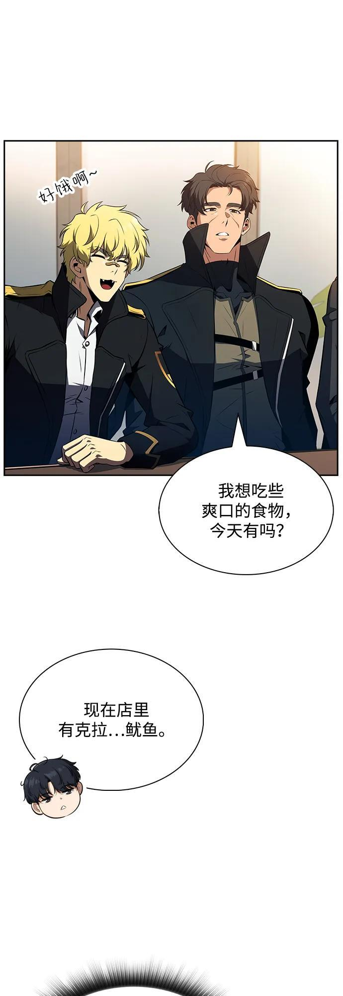 第22话 第49页