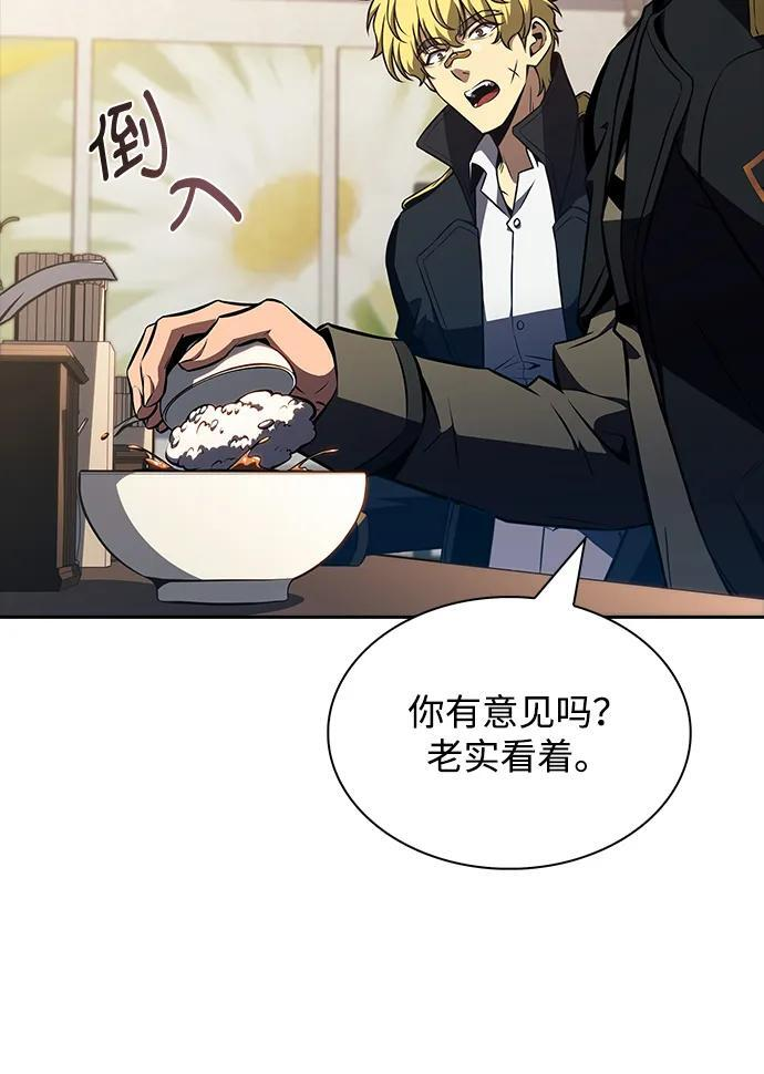 第22话 第53页