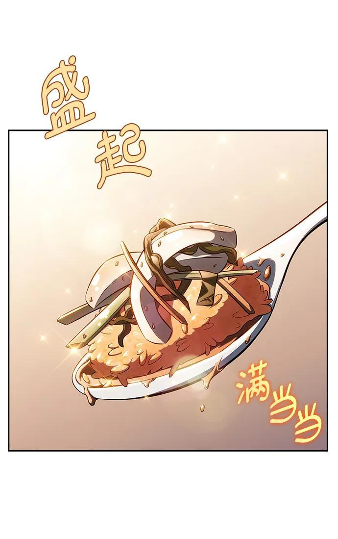 第22话 第54页