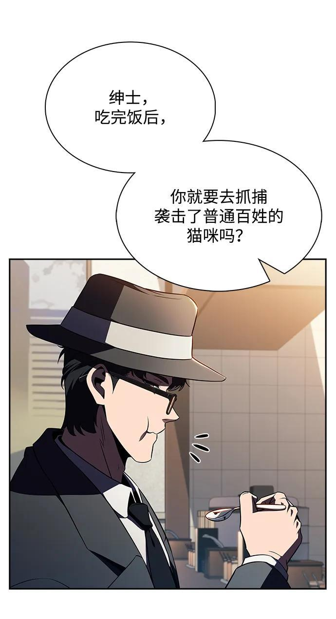 第22话 第57页