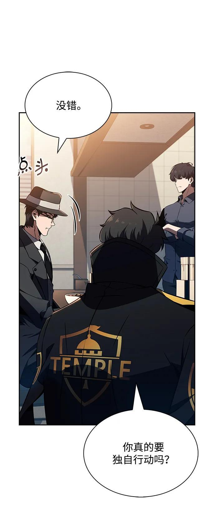 第22话 第58页