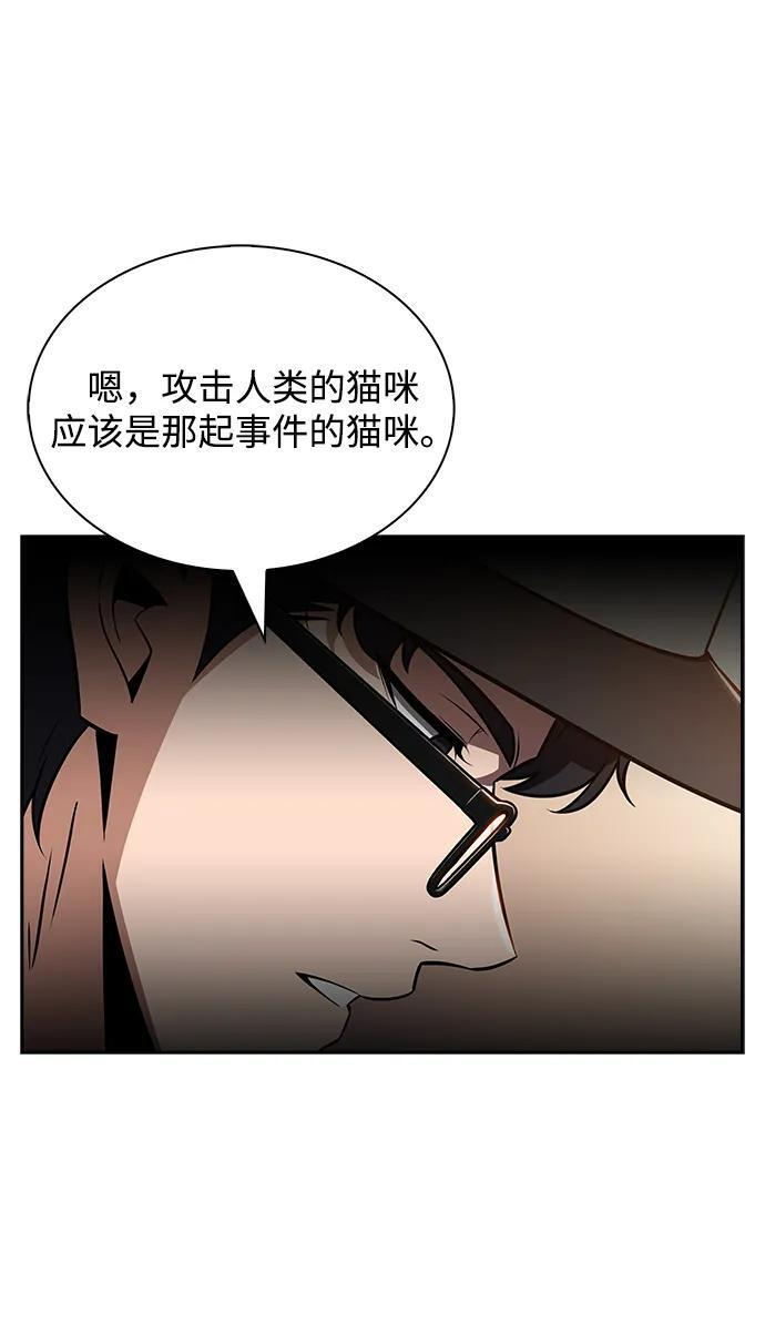 第22话 第59页
