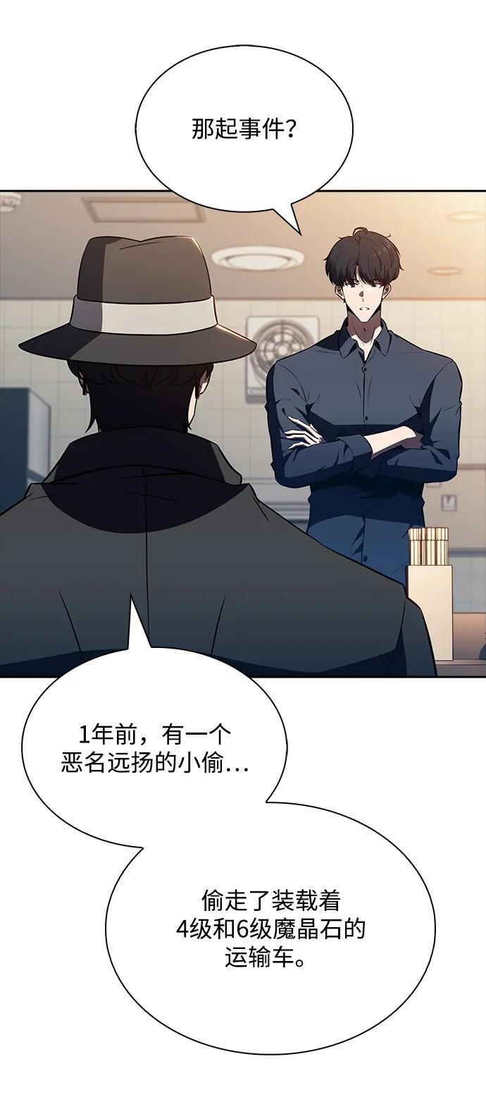 第22话 第60页
